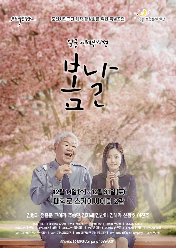 세미쌀롱 이미지