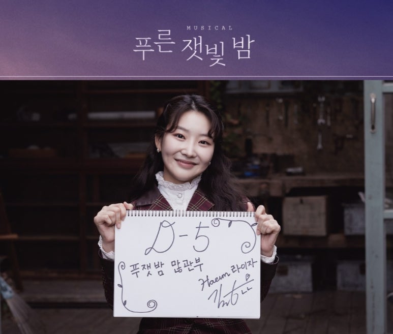 참좋은직업소개소 이미지