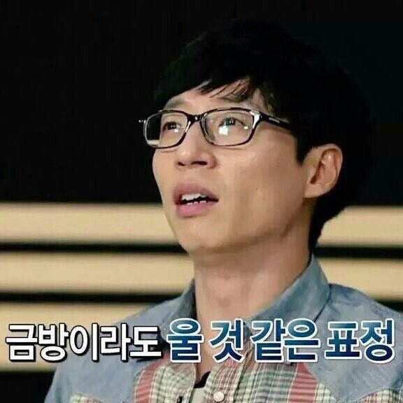 하냥 이미지