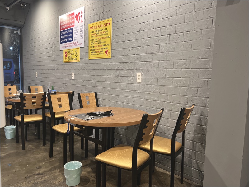 고천인테리어 이미지