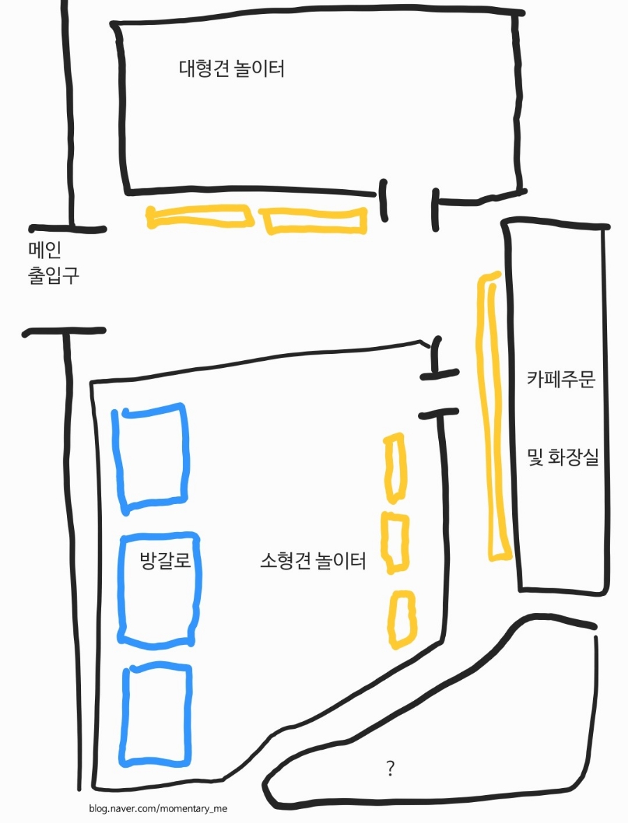 개드레날린휴개소 이미지