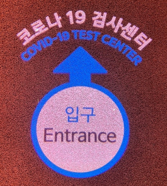 영문의료재단 이미지