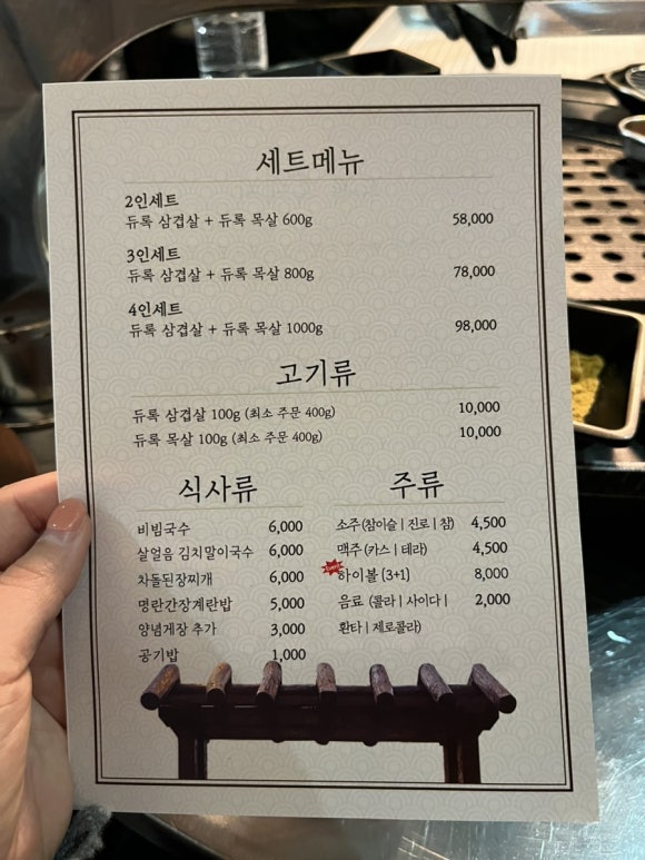 로산가옥 이미지