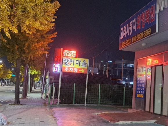 쮸쮸치킨 이미지