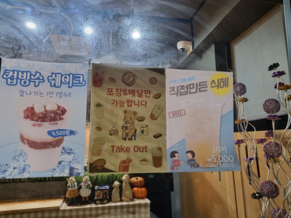 몽글몽글샌드 이미지