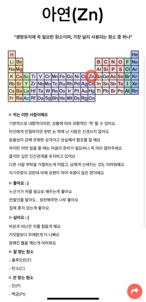 임가네 이미지