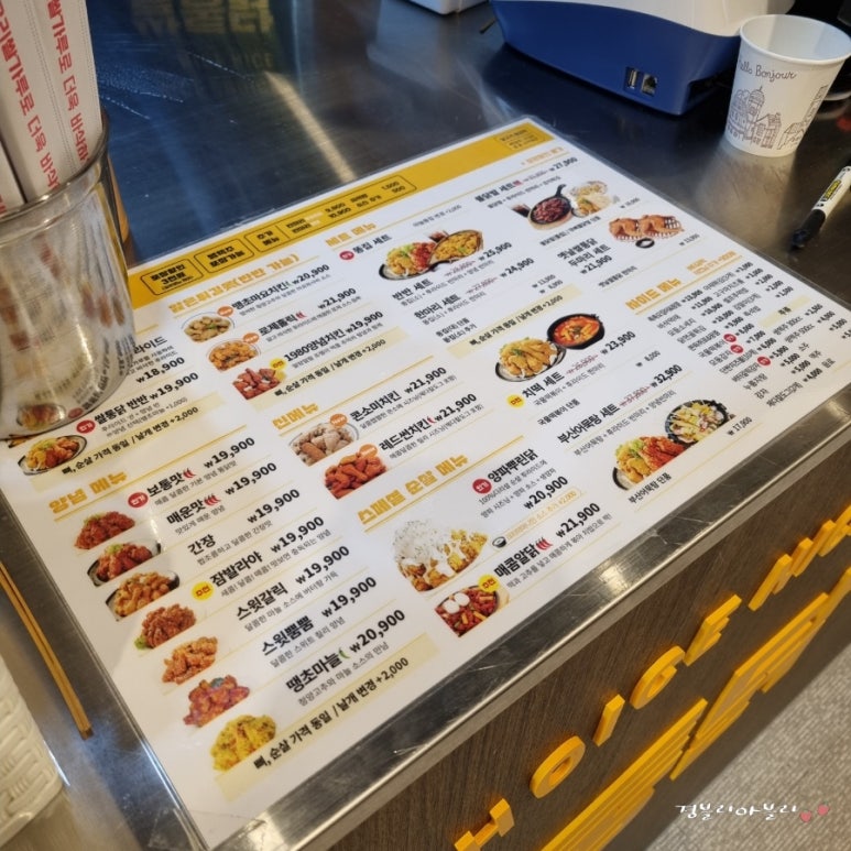용해통닭 이미지