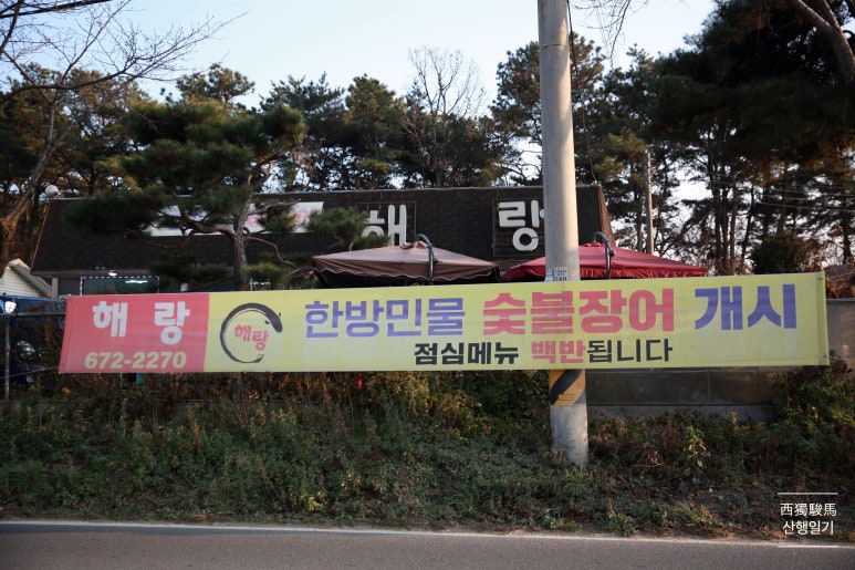 잔치촌 이미지