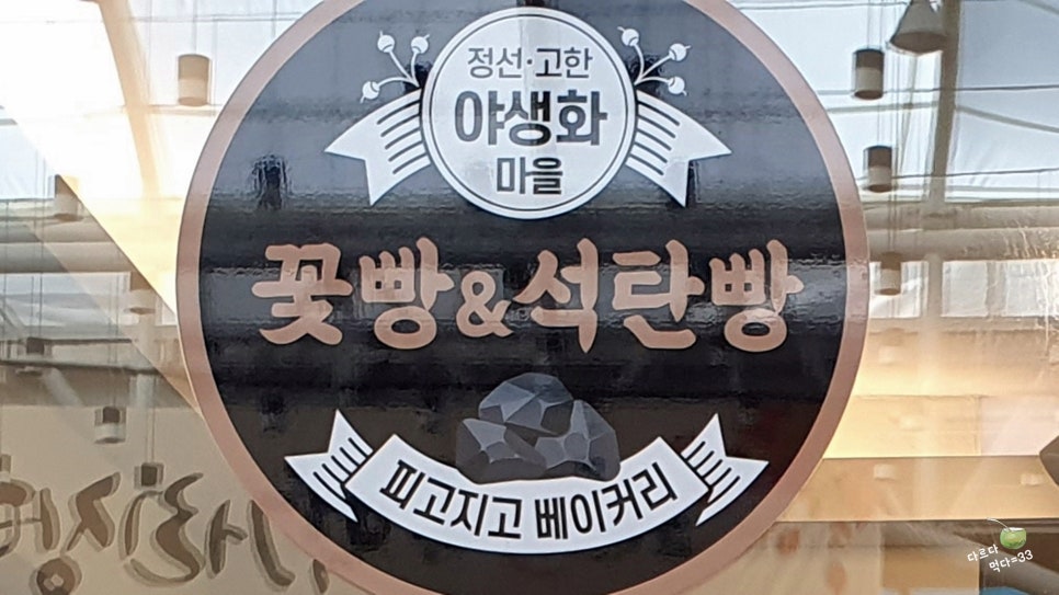 카페피고지고 이미지
