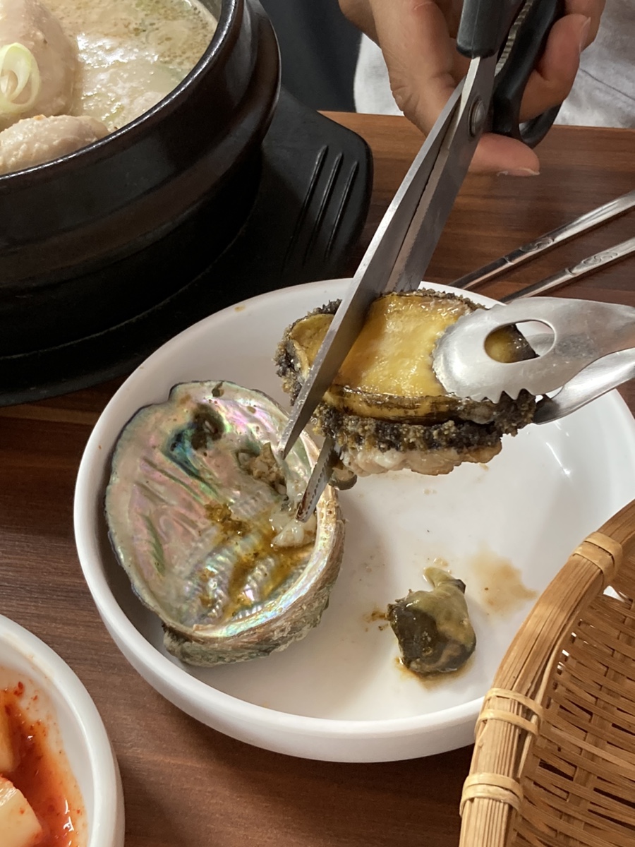 팔팔화원 이미지