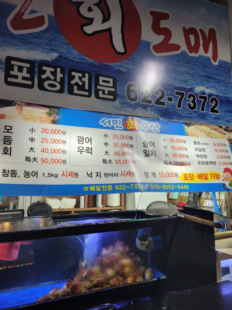 서민회도매 이미지