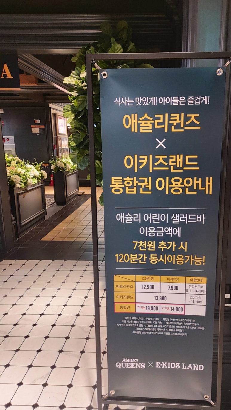 이키즈랜드 이미지
