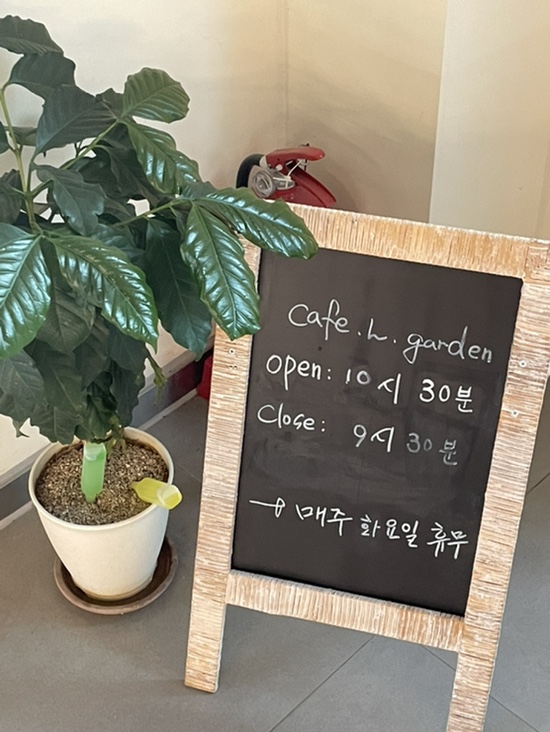 엘가든 이미지