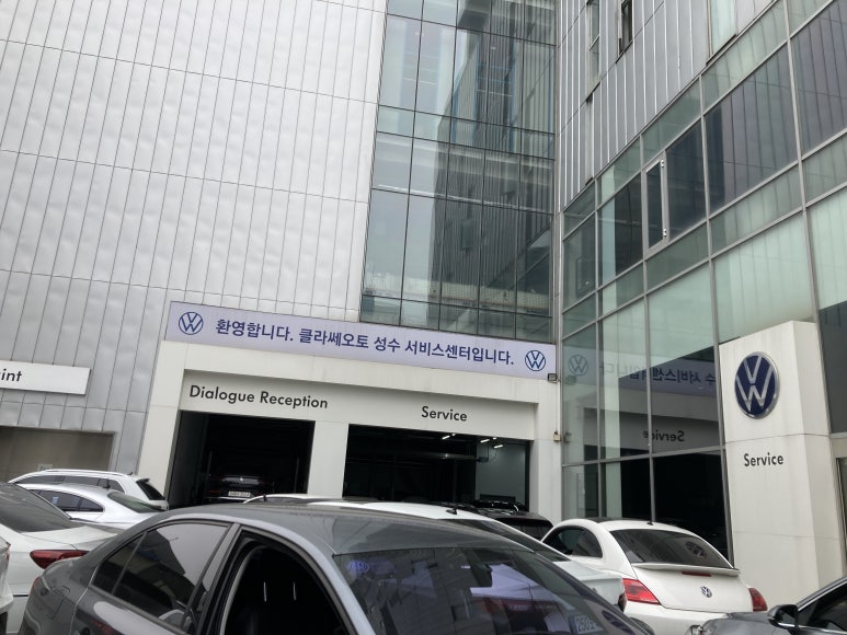 클라쎄오토구리지점 이미지