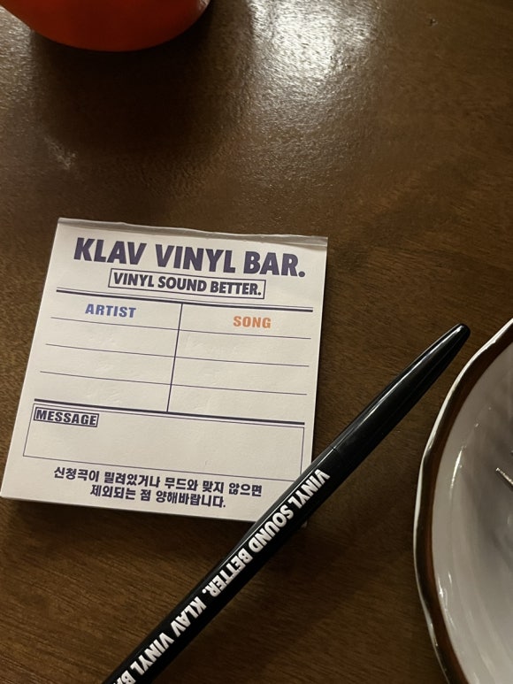칠성레코드 이미지