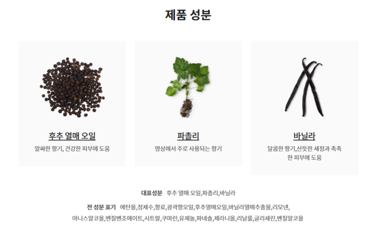 아로마로드 이미지