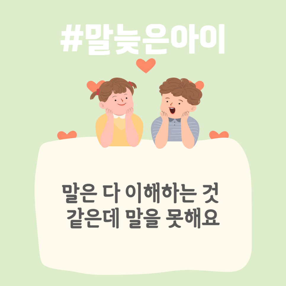 율하연합소아청소년과의원 이미지