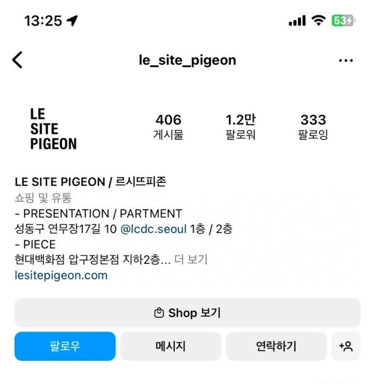 르시뜨피존 이미지