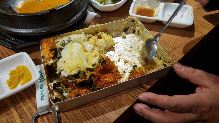 삼겹한마당 이미지