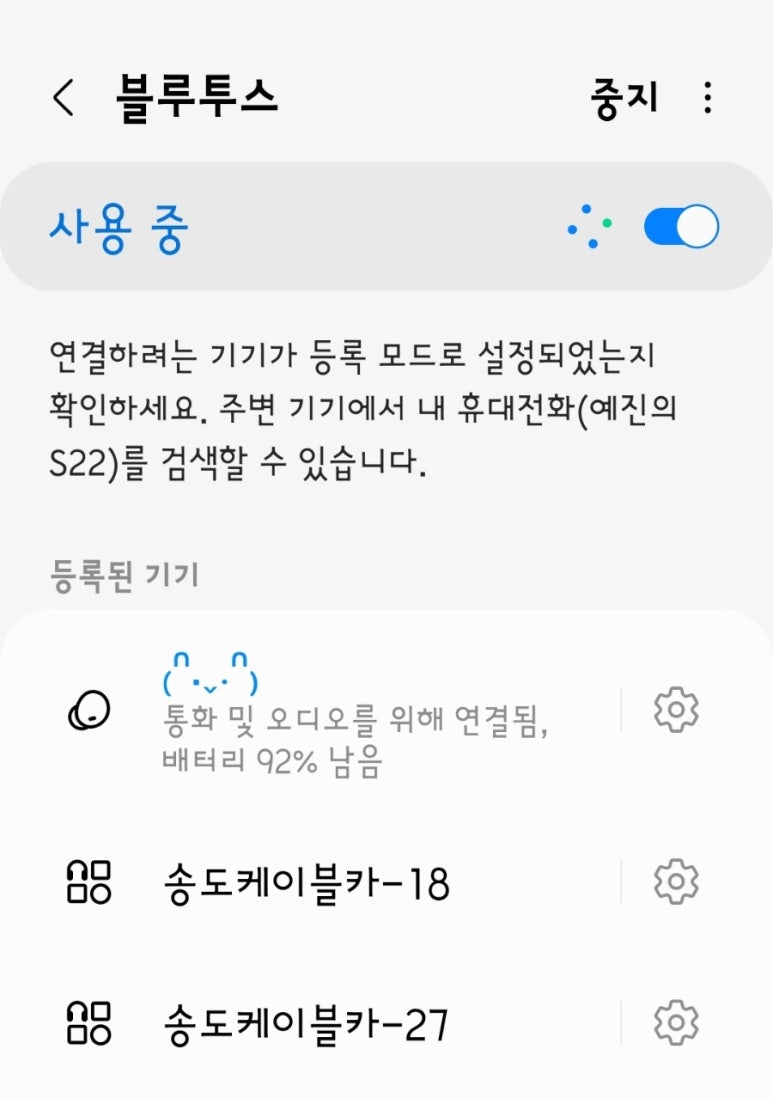 카러브샵 이미지