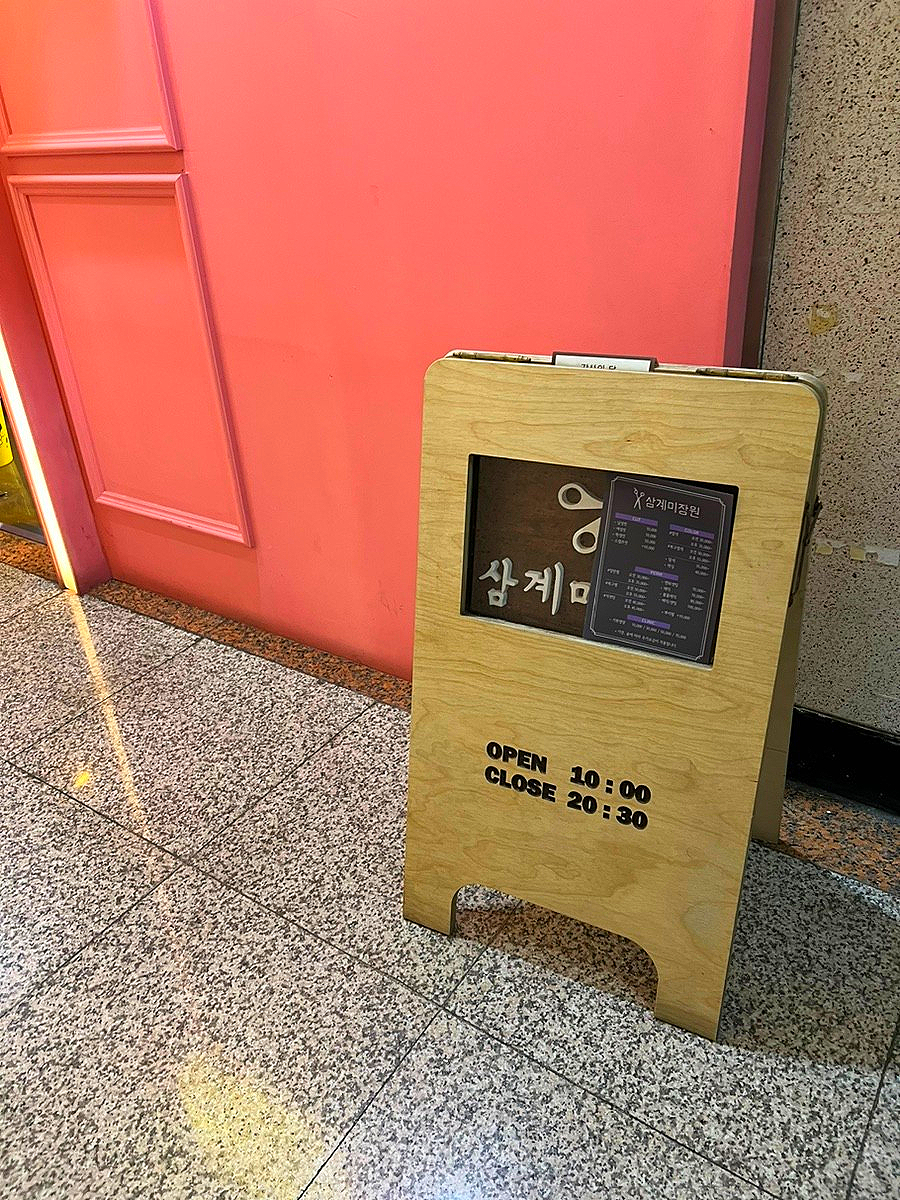 서울아동병원(내서읍) 이미지