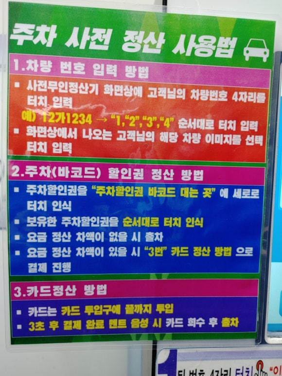 정산수산 이미지
