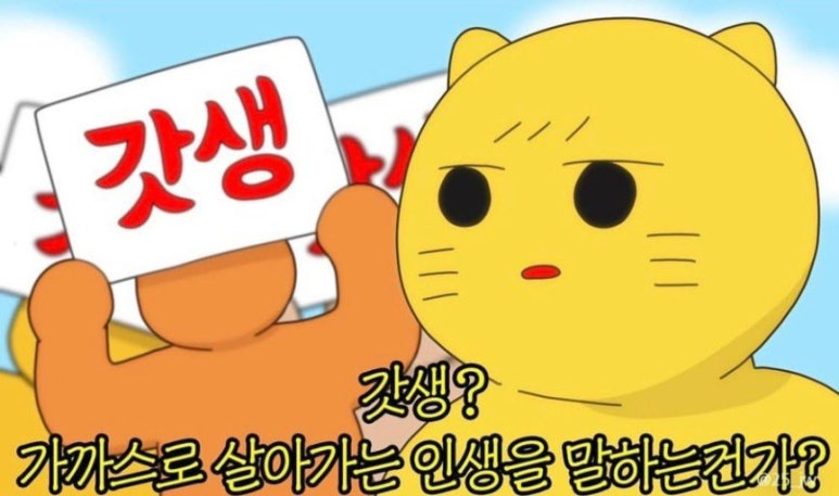 서울냉삼 이미지