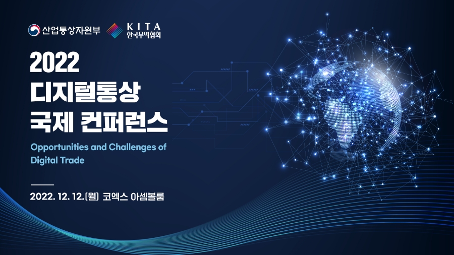 유일통상 이미지