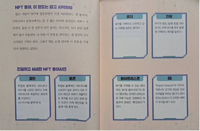 글림북스 이미지