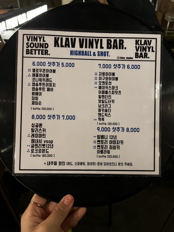 칠성레코드 이미지