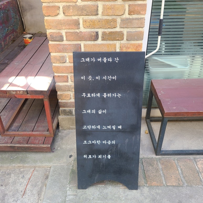 스탠스커피 이미지