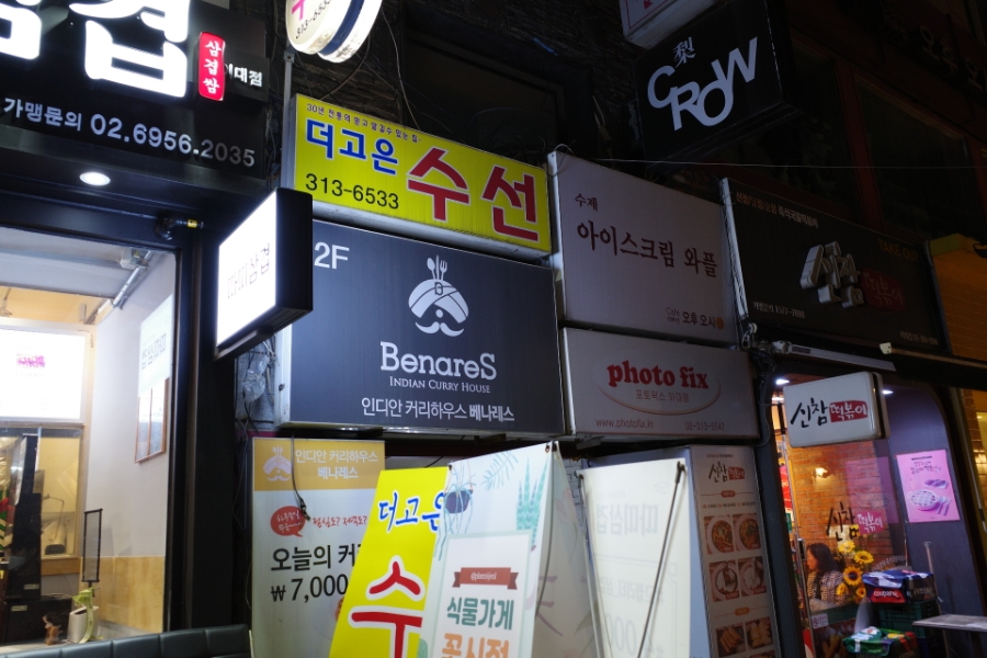 더고은수선 이미지