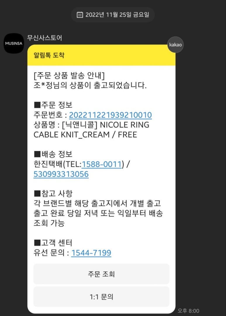 일상선물 이미지