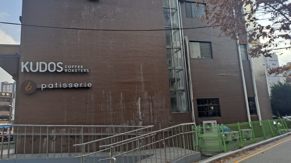 쿠도스커피로스터즈 이미지