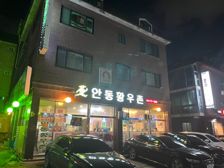 까치마을한우촌 이미지