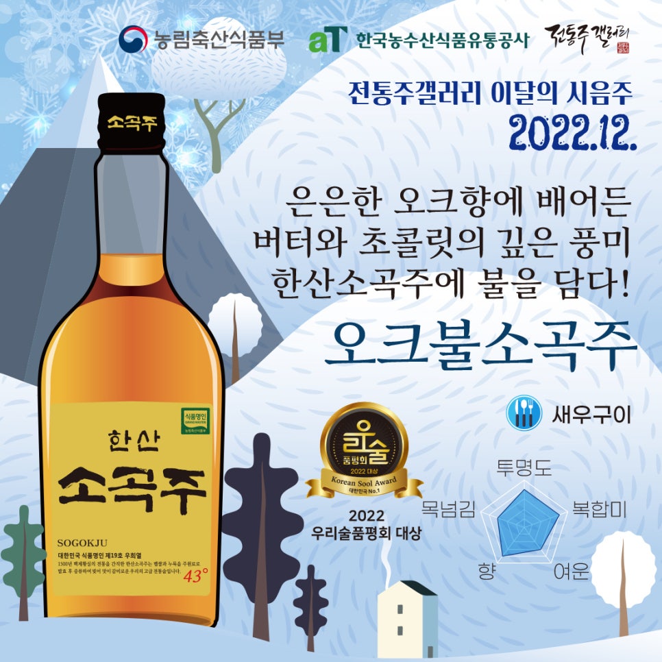 농업회사법인 풍미식품주식회사 이미지