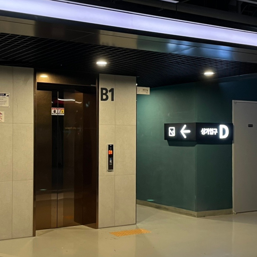 배스킨라빈스탕정한들물빛점 이미지