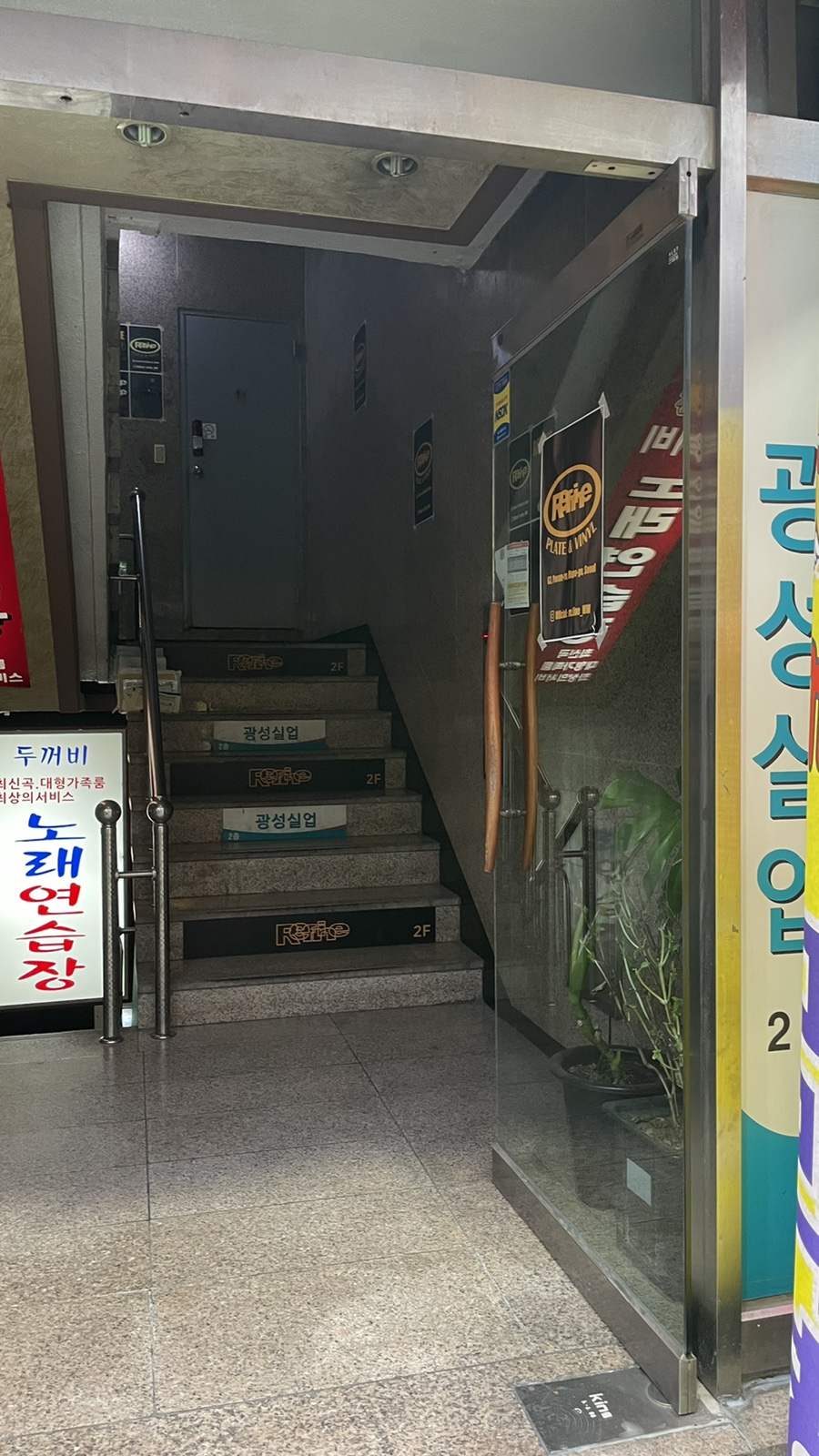 두꺼비노래연습장 이미지