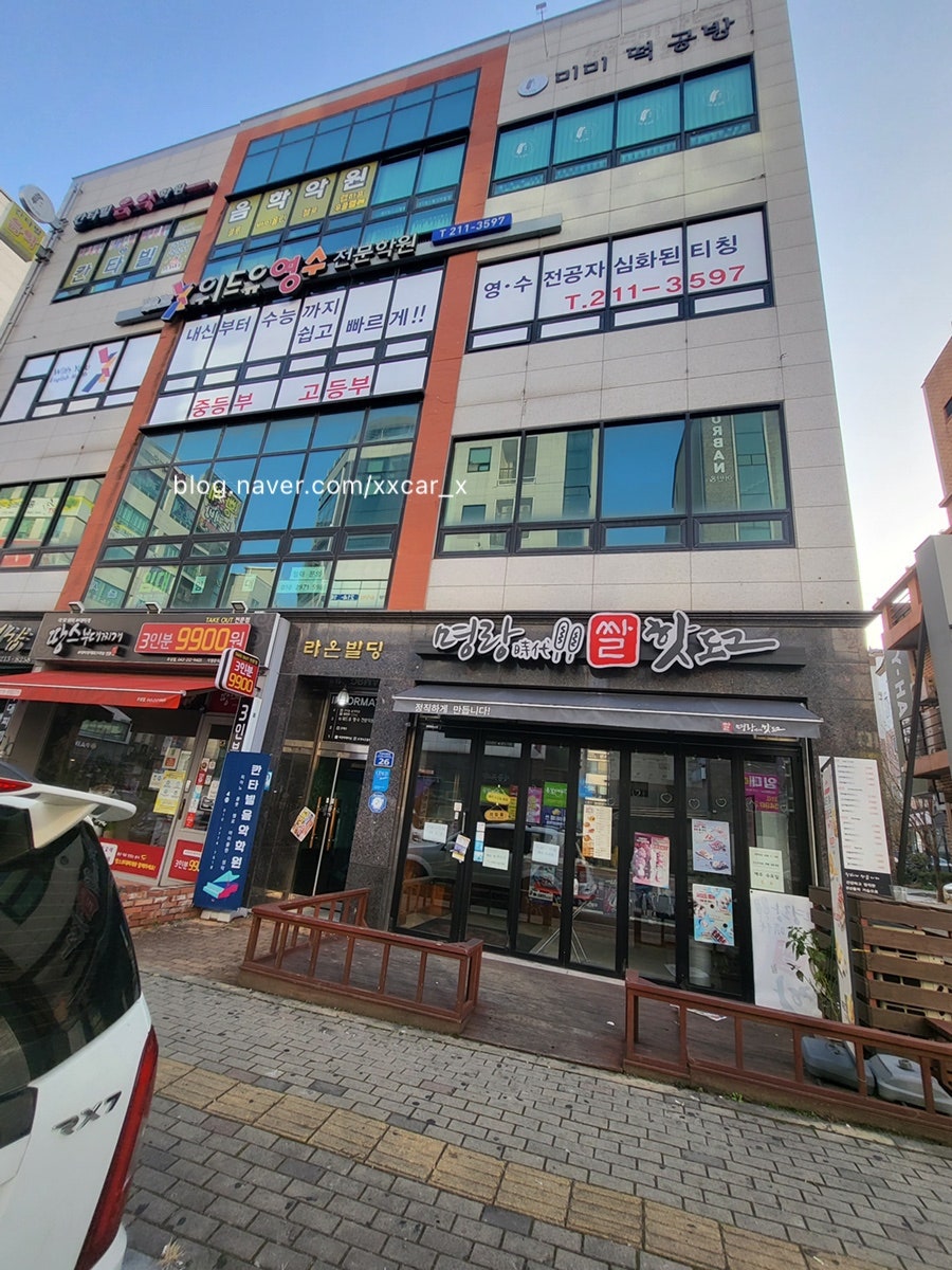 미미떡공방 이미지