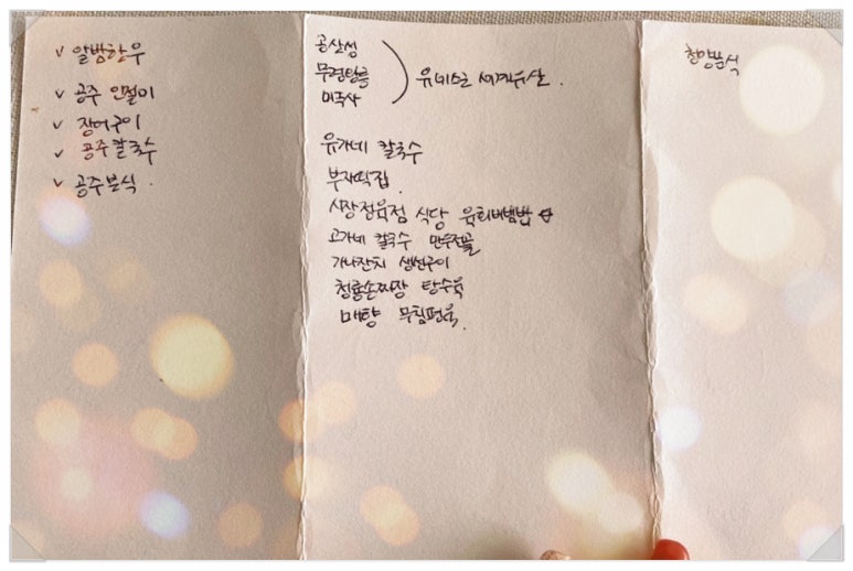 유가네떡집 이미지