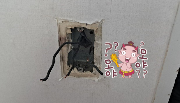 성산전파사 이미지