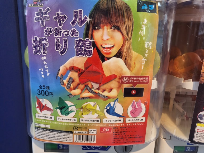 가차샵 이미지