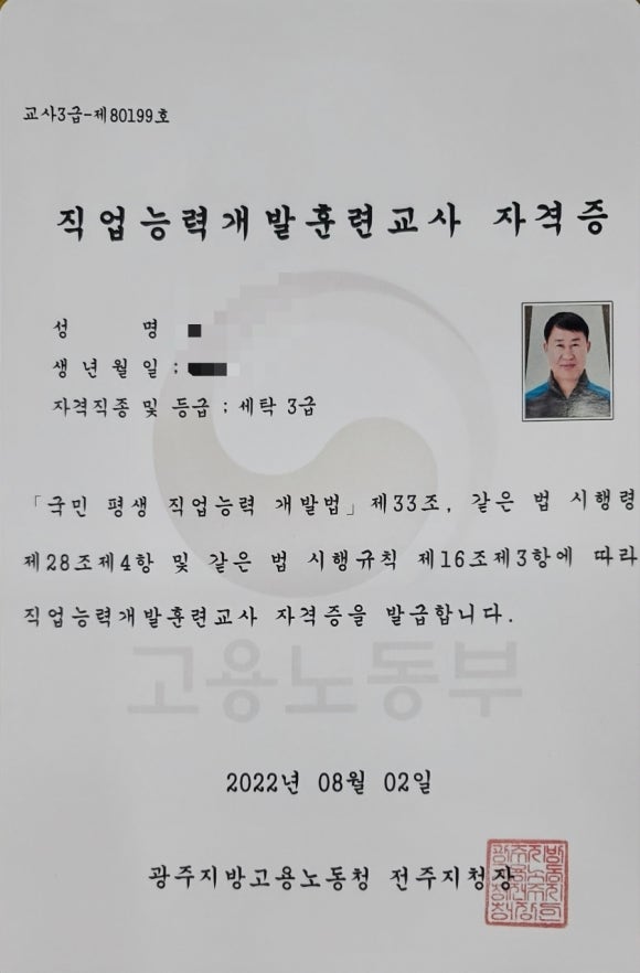 세탁1번지 이미지