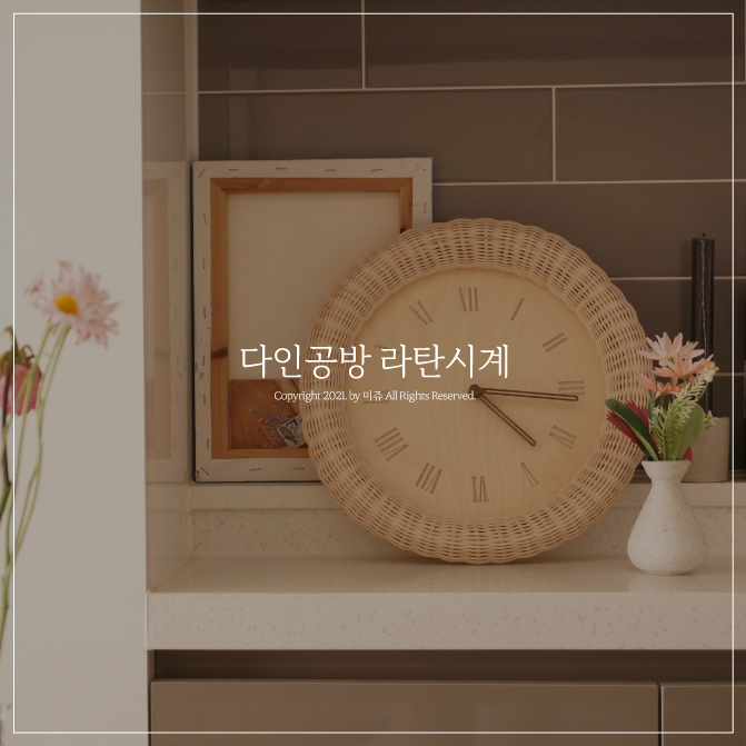 다인공방 이미지