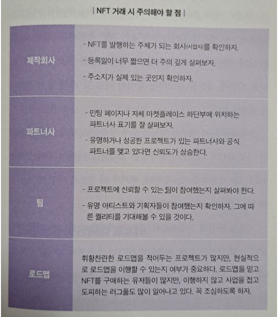 글림북스 이미지