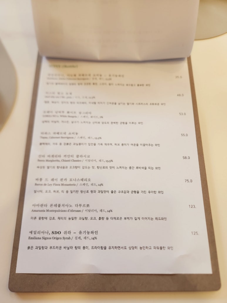 온다(onda) 이미지
