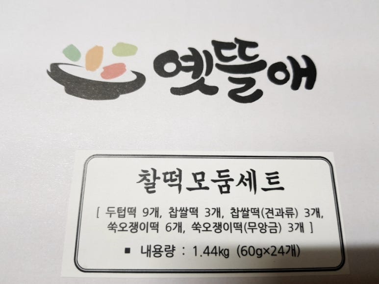 부흥식품 이미지