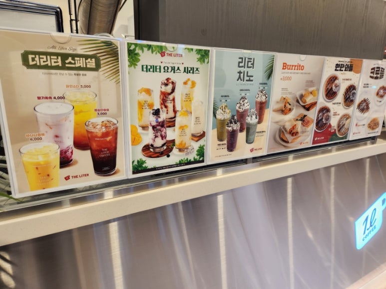 더리터 신림중앙점 이미지