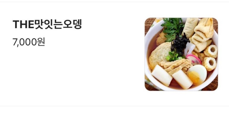 김가네정자역점 이미지