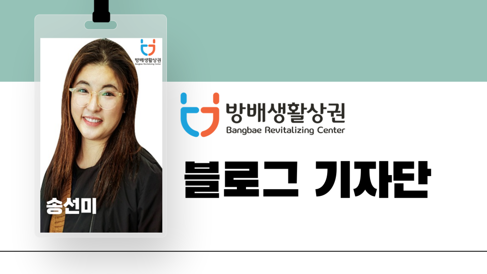 유명종합장식 이미지